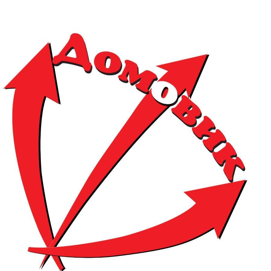 Apartment Domovik миру 11с /11